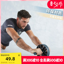 Decathlon abdominal wheel Mens home fitness abdominal exercise thin waist easy automatic rebound female abdominal wheel EYSC