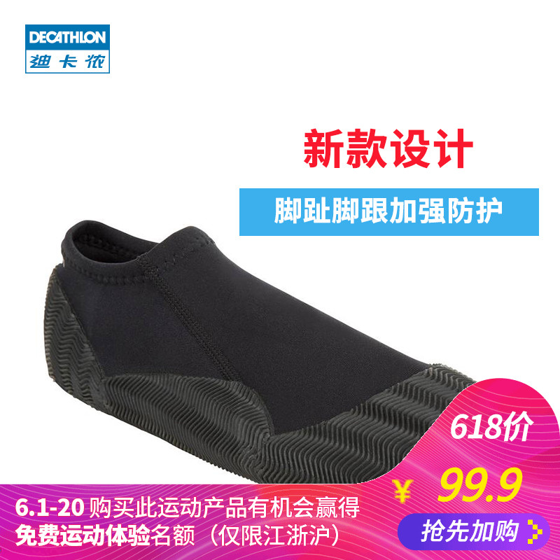 Di Canon Tracing Stream Shoes Men's Wading Shoes Women's Outdoor Kayak Drifting Fishing Amphibious Water and Land One-footed ITIWIT