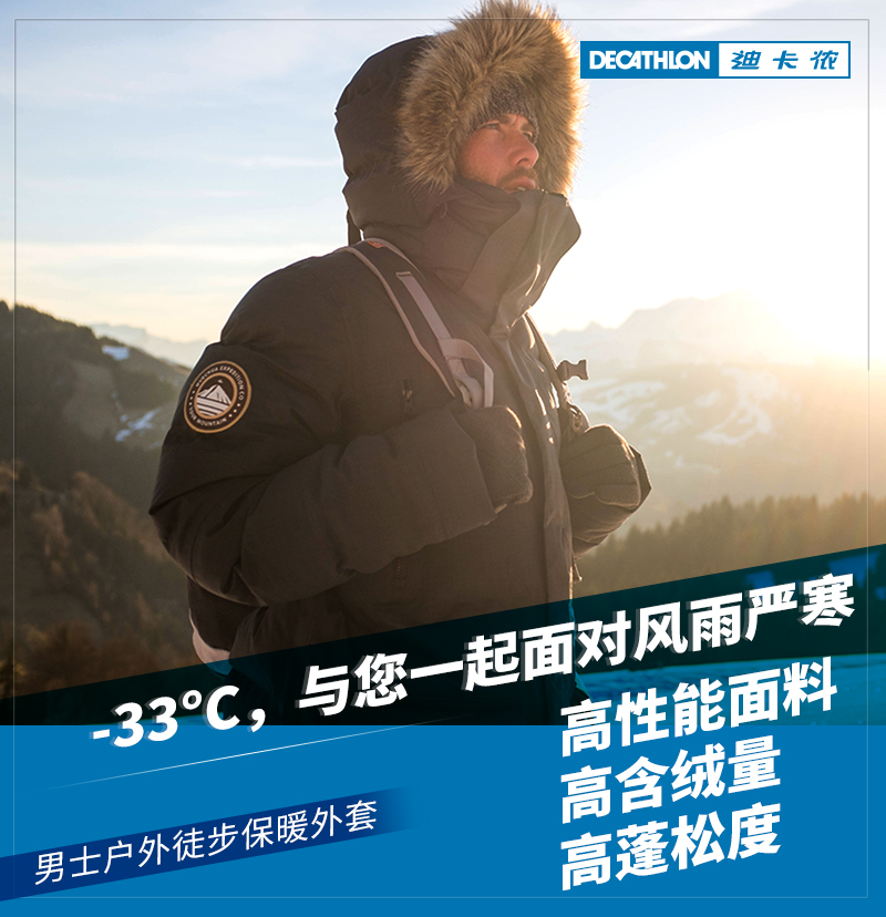 Dikanon down jacket long and medium-sized men's thick anti-season waterproof Harbin outdoor polar cold jacket FOR2