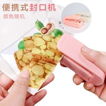 Cat grain bag bag portable mini sealing machine cat snack bag dog snack bag household hand press heat sealing machine 0916n