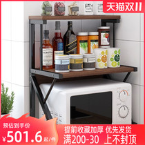 Kitchen rack microwave oven shelf household products double countertop table rice cooker storage branch 1003q