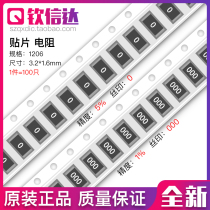 47K European patch resistance accuracy 5% 1%Screen printing:473 4702 0603 0805 1206 2512