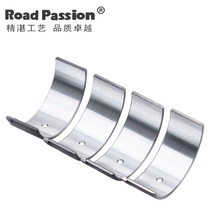 Suitable for Suzuki Falcon 1300 GSXR1300 XR1300 connecting rod tile small tile tile high quality