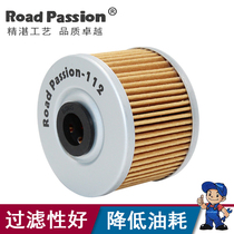 Applicable KLX250 KL250 Xinyuan X2 YF300 Yellow River free 300CR6 machine filter oil filter
