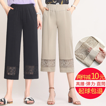 Mom pants summer thin ice silk elastic three-point pants Grandmas clothes for the elderly mother-in-law pants loose and casual