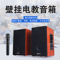 vivo Huawei oppo suitable audio shop Karaoke multi-function wooden audio wall-mounted high-power speaker