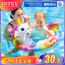 INTEX childrens swimming ring sitting circle baby underarm ring seat life buoy yacht child Mount 1-3-6 years old