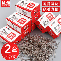 Chenguang stationery No. 2 metal pin standing ruling position straight pin small positioning needle anti-rust fixing needle 2 boxes