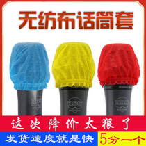 Disposable microphone sleeve sponge cover wheat cover KTV special microphone cover BBS blowout prevention