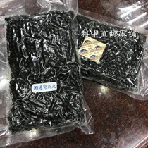 Taiwans old store Shengyuan Medicine Line custom-made Yuantong kidney gas pills about 350g