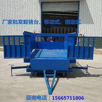 Pig unloading platform Mobile sheep loading platform fixed pig loading platform large farm loading platform electric lifting platform