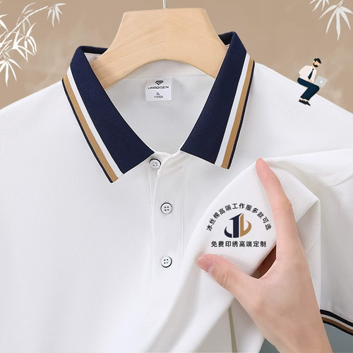 Летняя шелковая футболка polo для работы, делается под заказ, короткий рукав, с вышивкой, с печатью вашего логотипа