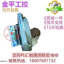 NMR-NEMHA2A-401AP-S141 motor NMR-NEMHA2A-401AP-S141 inquiry