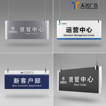 3D three-dimensional acrylic Department double-sided tag signage sign office area hanging sign section room card