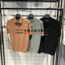 MindBridge Baijia Good mens clothing domestic counter Summer 2021 Knitted POLO shirt MVKT3120