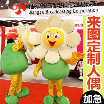 Walking cartoon doll clothing custom doll clothing full body pullover custom summer mascot inflatable clothes