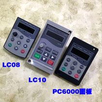 Pinier Yongbang inverter panel PE6000 series LC08 LC10 operation board PC6000 control panel