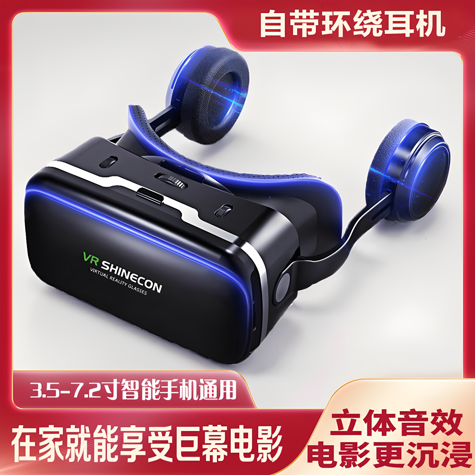 329块买VR眼镜？别笑、这玩意儿让我正正家玩出电影院级沉浸感！