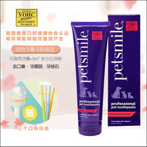 American Petsmile pet toothpaste for prevention of gingivitis dog kittens demorbites for dental plaque dental plaque
