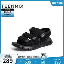 Day Beauty Sandy Beach Sandals Mens 2021 Summer New Mall with Thick Bottom Casual Sandals Mens Magic Stick Sandals