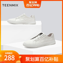 Teenmix/Tianmeiyi 2019 autumn new mall the same paragraph simple leather men's casual shoes 2QW01CM9
