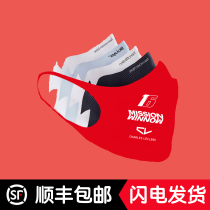 Ferrari buckle New 2021F1 team daily version of buckle mask McLaren racing suit model spot