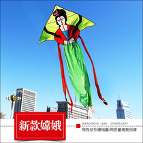 2021 new fairy beauty Change streamer large adult long tail novice good fly Kevlar kite reel