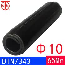 DIN7343 (65Mn)Rolled elastic cylindrical pin ISO8750 (Specification: Φ10)