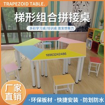 Art training tutorial class desks and chairs students color combination splicing reading table Primary and secondary school polygonal trapezoidal table table