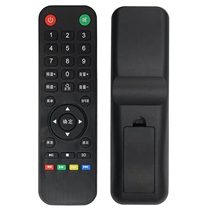 The new remote control supports various types of household commercial voice intelligent network LCD TV remote control board Universal