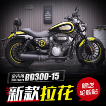 Suitable for BENDA jingela 300 modified full car pull flower Harley version flower waterproof firm decal sticker