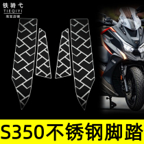 Suitable for Guangyang S350 modified stainless steel foot pedal 304 material DTX360 double-sided brushed foot pad decoration