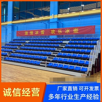 Stadium stands seats gymnasium activities outdoor mobile stand chairs basketball hall theater Auditorium