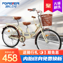 Permanent bicycle Double parent-child mother-child adult womens 22-inch pick-up children 2 people with children moped