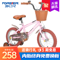 Permanent brand childrens new bicycle mens and womens bicycle bicycle 3-4-6-10 years old childrens shock absorption car