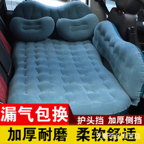 Car inflatable mattress SUV car rear seat air cushion bed Car Highlander land patrol overbearing multiplayer lathe
