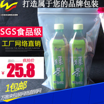  20*30*20 silk food plastic wholesale sealed bag transparent plastic sealed bag sealed bag large self-sealing bag thickened