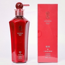  Youfan shampoo and care set Youfan VC cherry oil control supple fluffy Youfan conditioner shampoo