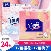 Tempo Debao handkerchief paper towel 4 layers of cherry blossom fragrance printing portable small bag paper towel can wet water