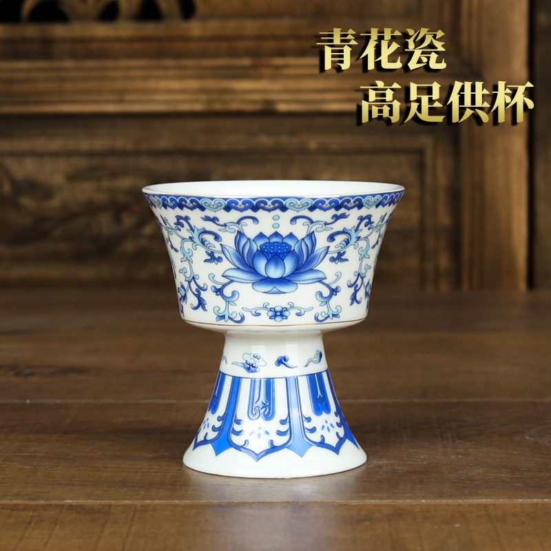 青瓷高脚茶杯-青瓷高脚茶杯促销价格、青瓷高脚茶杯品牌- 淘宝