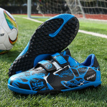 Football shoes male broken nails shoes back force football shoes children equipment men and women adult non-slip football training shoes