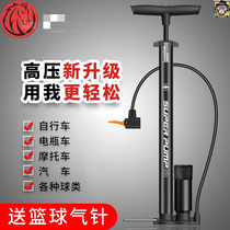  Road racing Bicycle pump High pressure belt table Basketball ball mouth Bicycle Manual rubber boat