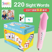 saalin childrens early education high frequency words word card 220 sight words flashcards English vocabulary cards