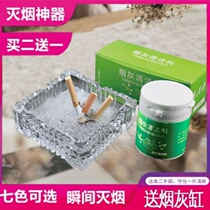 Color cloud business ashtray air purification film Smoke Smoke purification air cleaning ashtray companion creative smoke extinguishing