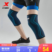 Special step men and women running protective gear 2021 summer new thin comfortable breathable basketball sports knee pads two
