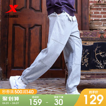 TStep sports long pants men 2021 Winter new gush thickened loose casual knit mens pants bunches pants