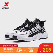 Special step mens shoes sneakers mens 2020 winter fashion basketball cultural shoes wear-resistant non-slip basketball shoes
