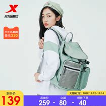 Special step couple shoulder bag 2021 autumn new large capacity travel bag business bag computer bag tide design bag