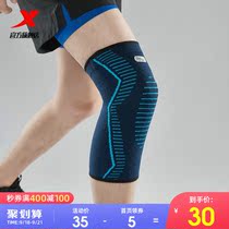 Special step for men and women with 2021 summer new fitness knee pads comfortable breathable sports knee pads