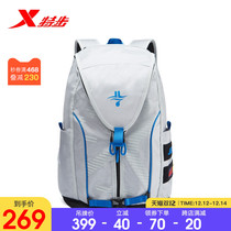 Special step sport backpack Jeremy Lin with backpack multi-function trend sports outdoor mens basketball backpack